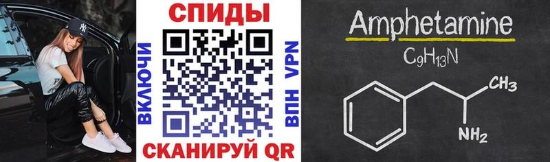 Amphetamine Premium  Киров 