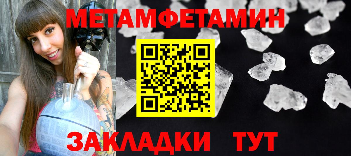 Amphetamine  Киров  Amphetamine  Амфетамин 97% 