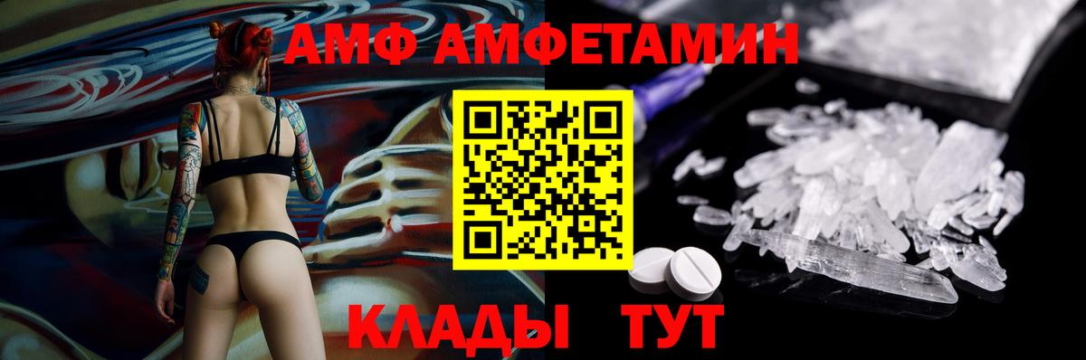 А ПВП  Вход с VPN  Гарик  Кокаин  Мефедрон  МЕФ  Киров  Канабис 