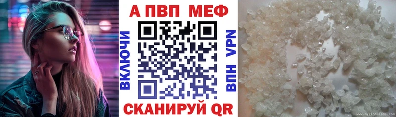 APVP мука  где купить наркотик  Киров 