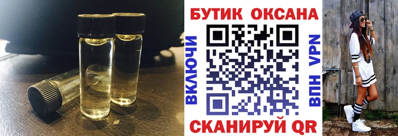 БУТИРАТ 1.4BDO  Киров 