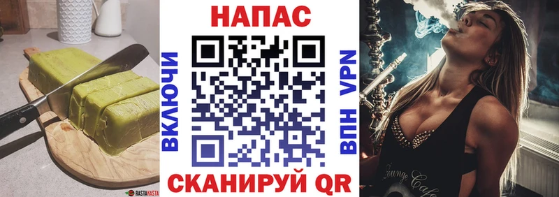 Еда ТГК марихуана  как найти наркотики  shop наркотические препараты  Киров 