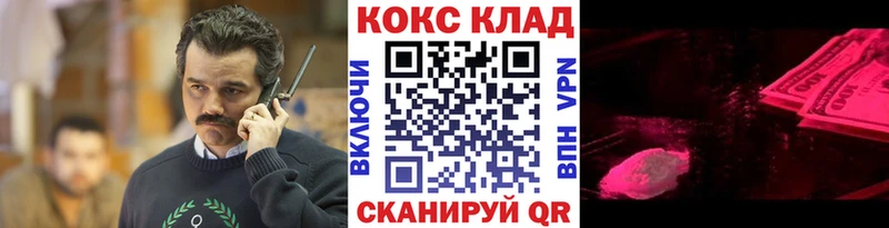 гидра ссылка  Киров  COCAIN Колумбийский 