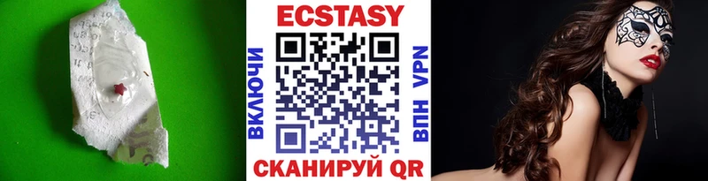 Экстази mix  Киров 