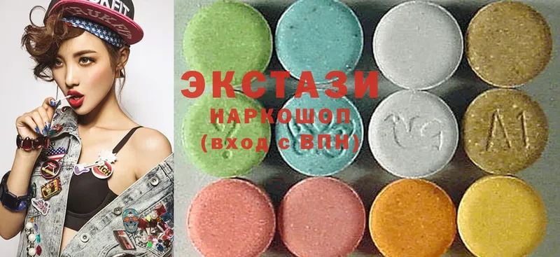 Ecstasy диски  Киров 