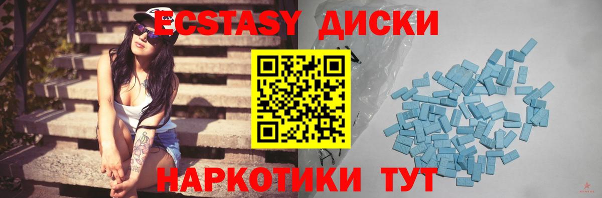 Экстази Punisher  Экстази Philipp Plein  Киров 