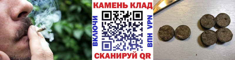 мега ТОР  Киров  Гашиш гарик 