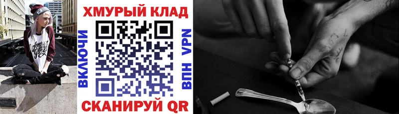 хочу наркоту  MEGA ссылки  ГЕРОИН Афган  Киров 