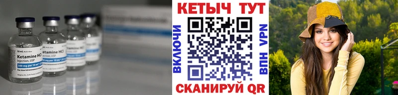 КЕТАМИН VHQ  цена наркотик  Киров 