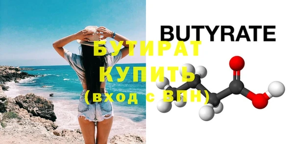 MDMA Тихорецк