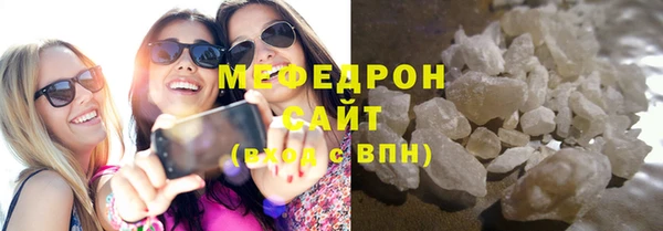 MDMA Тихорецк