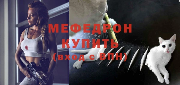 mdpv Тобольск