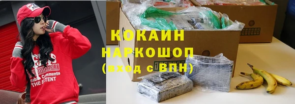 альфа пвп VHQ Тихвин