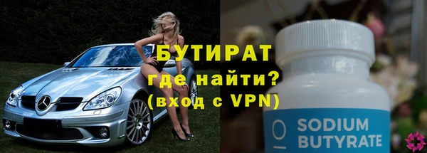 альфа пвп VHQ Тихвин