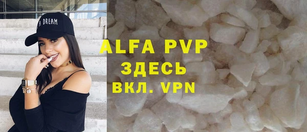 альфа пвп VHQ Тихвин
