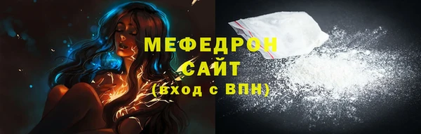 альфа пвп VHQ Тихвин