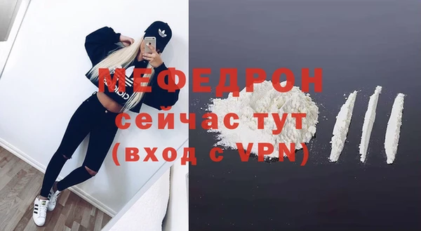 mdpv Тобольск