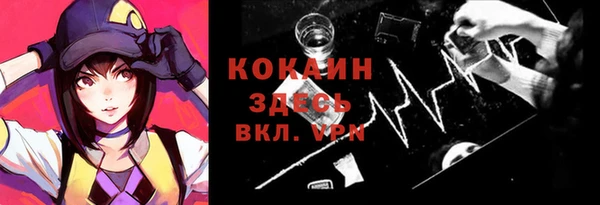 альфа пвп VHQ Тихвин