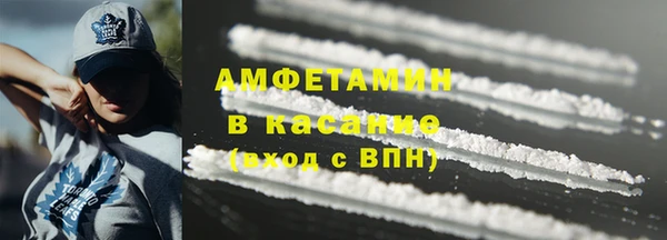 альфа пвп VHQ Тихвин