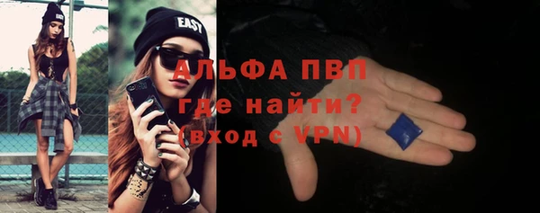 MDMA Тихорецк