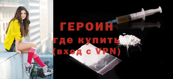 MDMA Тихорецк