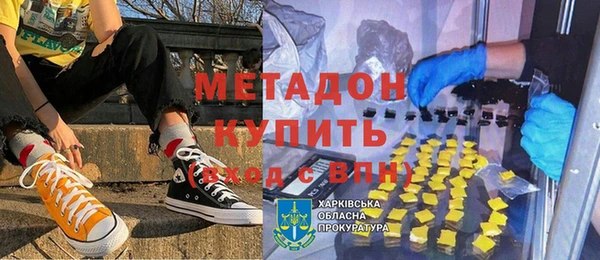 MDMA Тихорецк