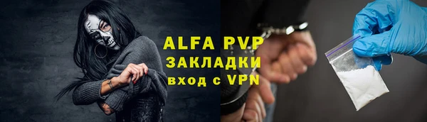 альфа пвп VHQ Тихвин