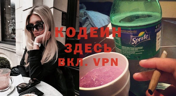 альфа пвп VHQ Тихвин