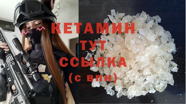 MDMA Тихорецк