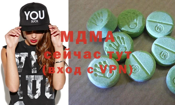 MDMA Тихорецк