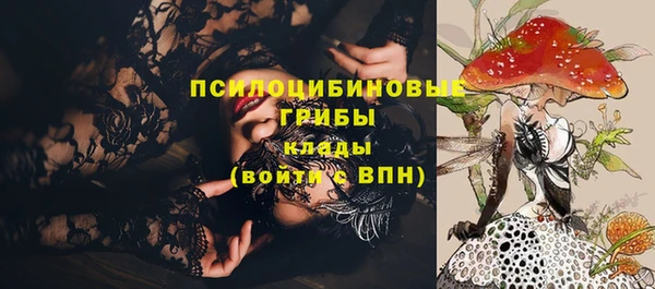 альфа пвп VHQ Тихвин