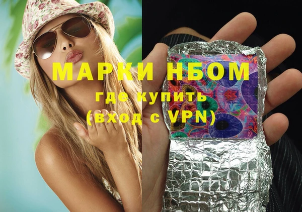 альфа пвп VHQ Тихвин
