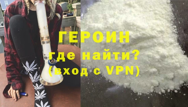 MDMA Тихорецк