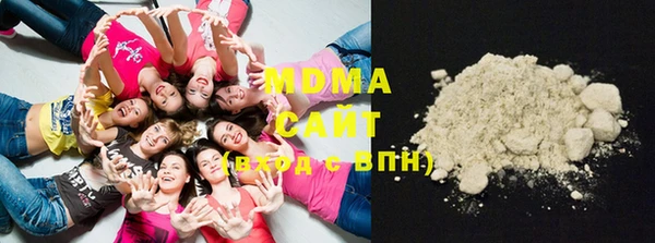альфа пвп VHQ Тихвин