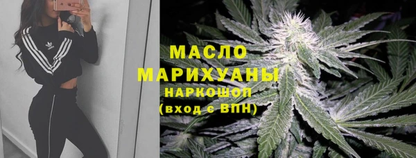 MDMA Тихорецк