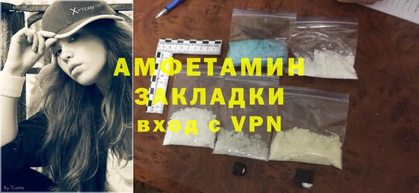 альфа пвп VHQ Тихвин