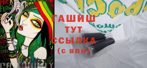 MDMA Тихорецк