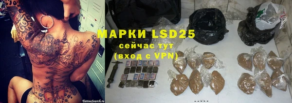 альфа пвп VHQ Тихвин