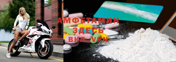 MDMA Тихорецк