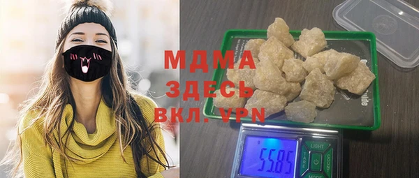 MDMA Тихорецк