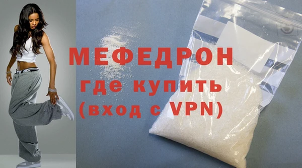 MDMA Тихорецк