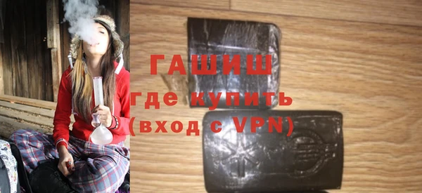альфа пвп VHQ Тихвин