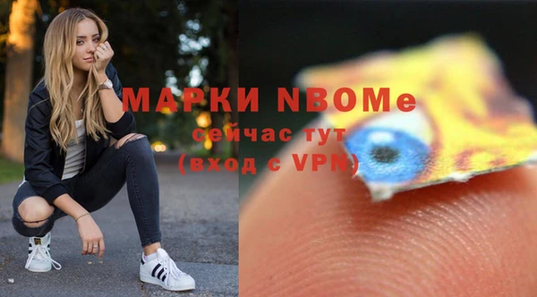 альфа пвп VHQ Тихвин