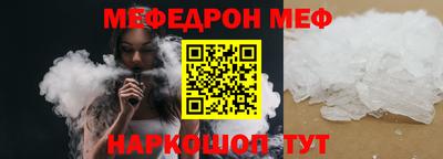 мяу мяу кристалл Гусь-Хрустальный