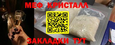 таблы Абакан