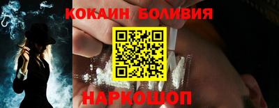 мяу мяу кристалл Гусь-Хрустальный