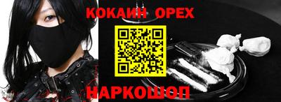 гидра Гусиноозёрск