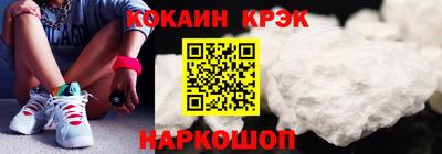 мяу мяу кристалл Гусь-Хрустальный