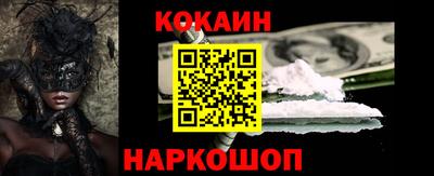 мяу мяу кристалл Гусь-Хрустальный