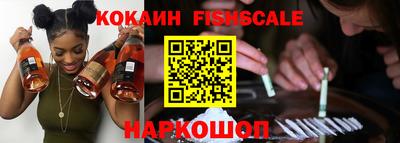 гидра Гусиноозёрск